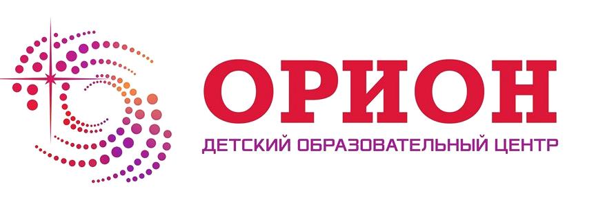 Изображение №5 компании ОРИОН