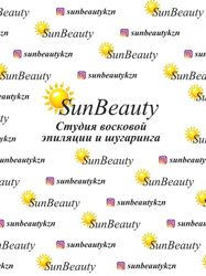 Изображение №3 компании SunBeautyKzn