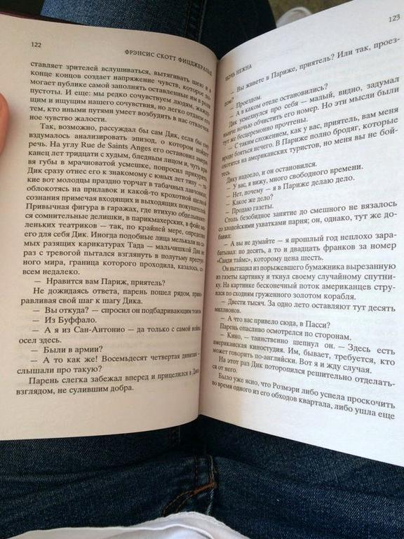 Изображение №10 компании Казанский колледж технологии и дизайна