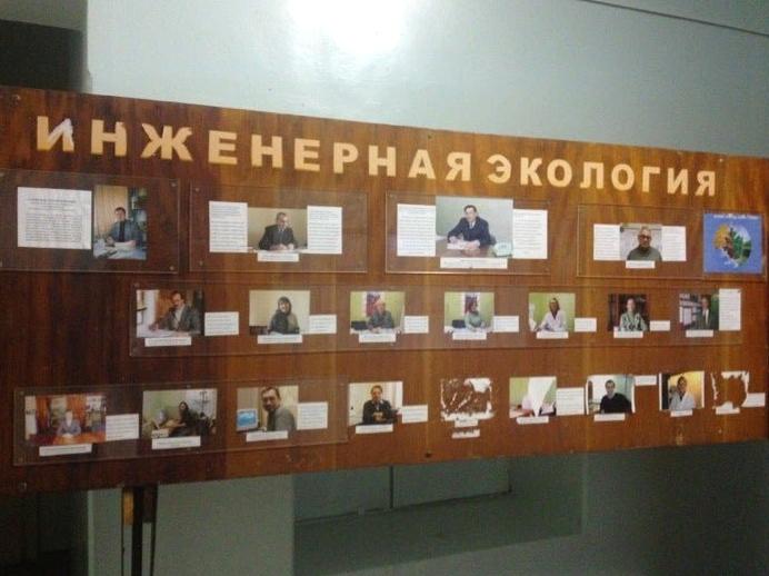 Изображение №2 компании Казанский национальный исследовательский технологический университет
