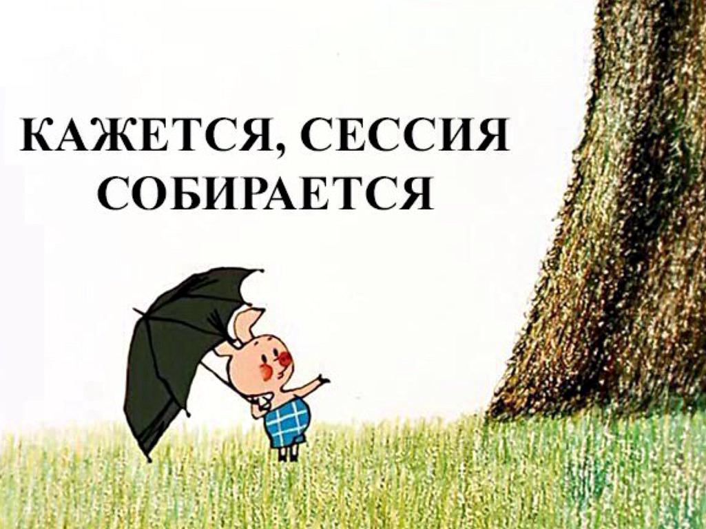 Изображение №6 компании Российский государственный университет правосудия