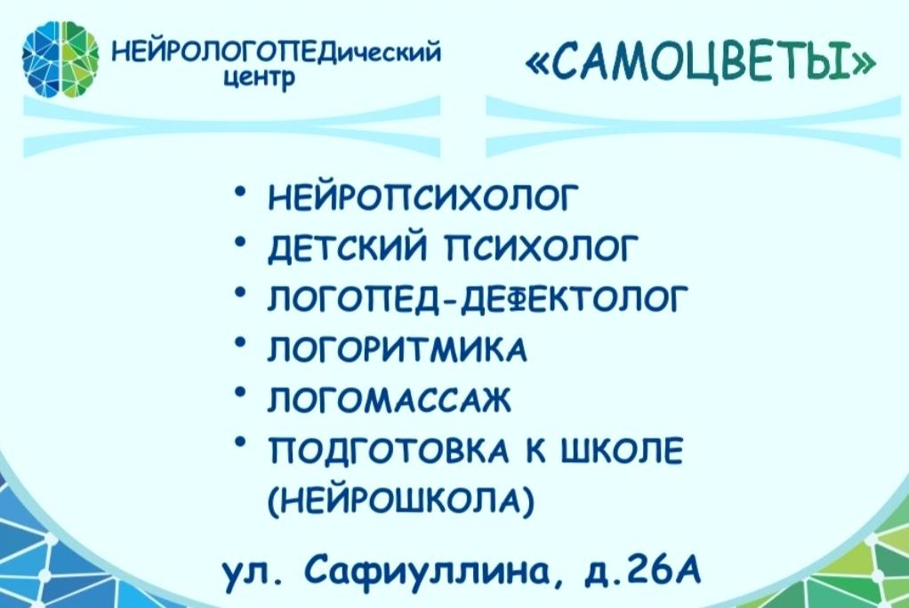 Изображение №1 компании Самоцветы