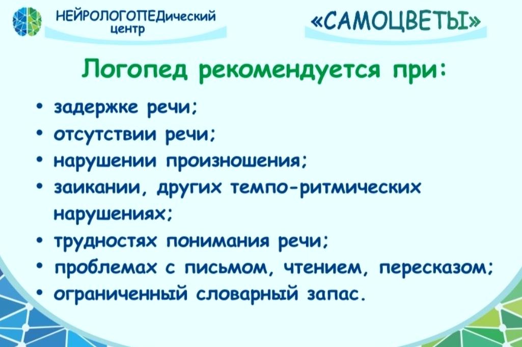 Изображение №4 компании Самоцветы