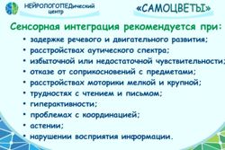 Изображение №2 компании Самоцветы