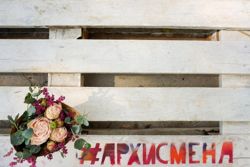 Изображение №4 компании Архисмена