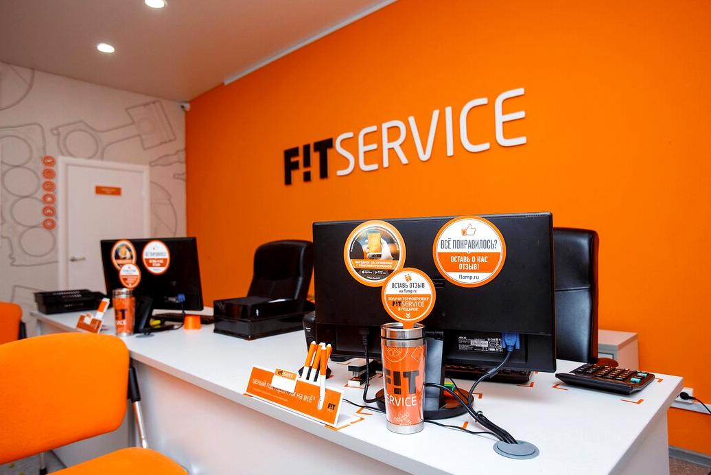 Изображение №5 компании FIT SERVICE