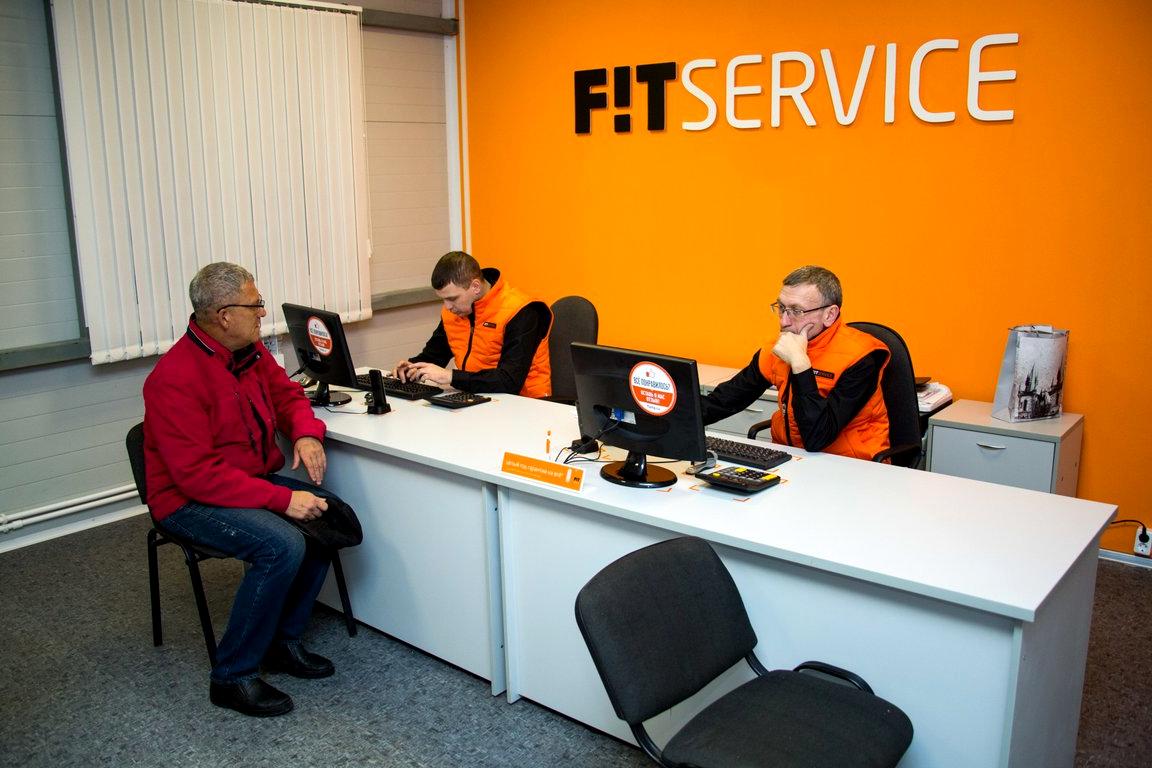 Изображение №11 компании FIT SERVICE