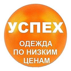 Изображение №4 компании Успех