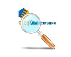 Изображение №2 компании Спецкомплектация Казань