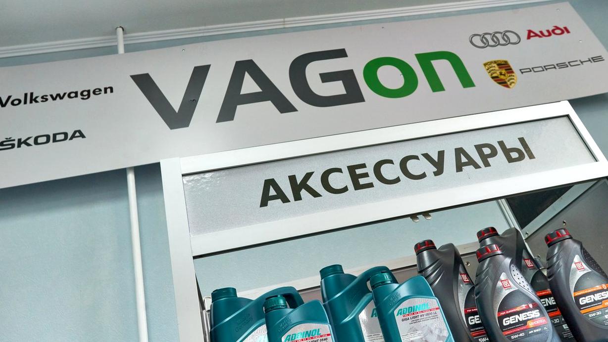 Изображение №7 компании VAGon