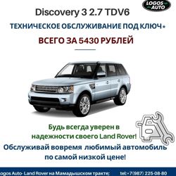 Изображение №1 компании Logos auto-lr