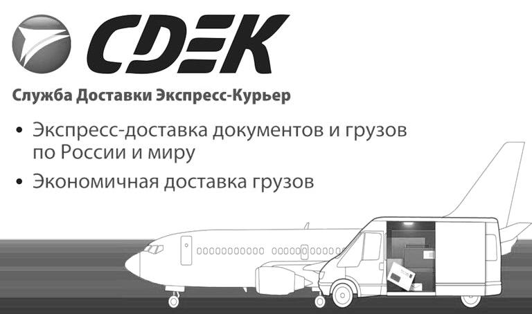 Изображение №3 компании Амарон, интернет-магазин товаров для детей