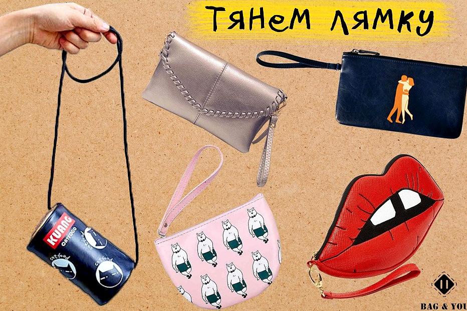 Изображение №3 компании Bag&You