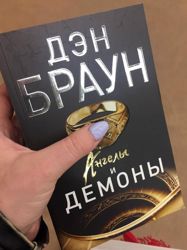 Изображение №1 компании Книга+