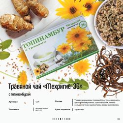 Изображение №3 компании Dreamterra