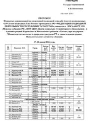 Изображение №2 компании Подводный мир