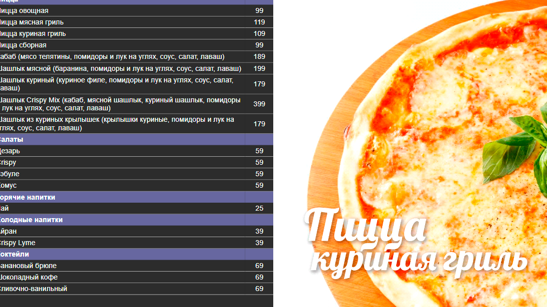 Изображение №1 компании Драйв+