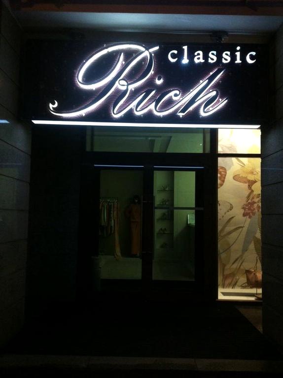 Изображение №13 компании Rich classic Women