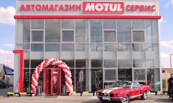 Изображение №4 компании Motul Expert