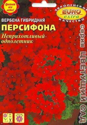 Изображение №4 компании Усадьба садовый магазин