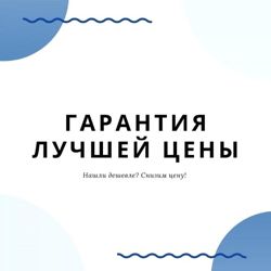 Изображение №3 компании Еврокомфорт