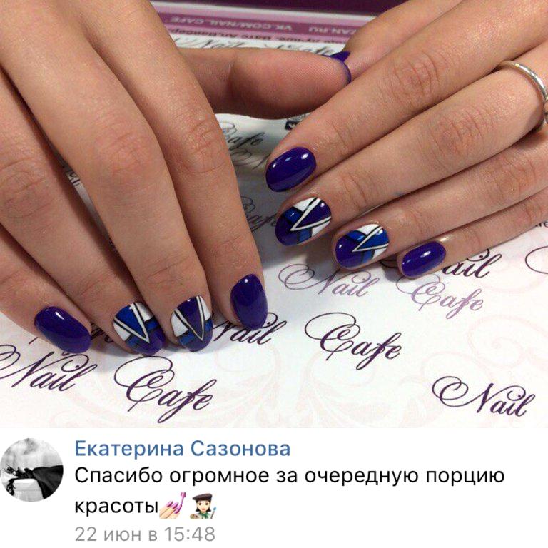 Изображение №2 компании Nail cafe