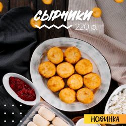 Изображение №1 компании Катык