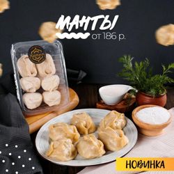 Изображение №3 компании Катык