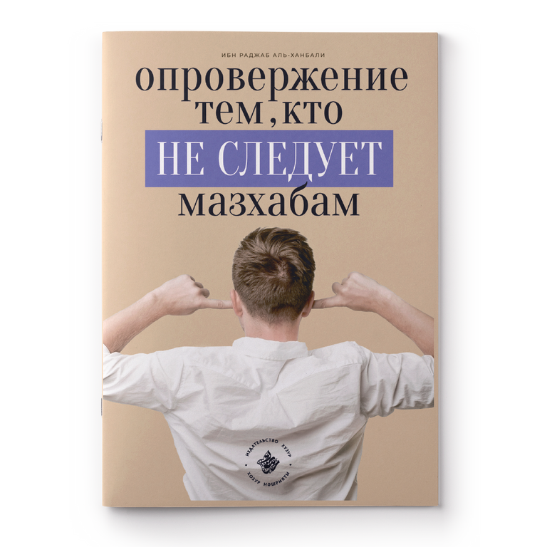 Изображение №21 компании Хузур