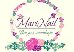 Изображение №1 компании MariNail