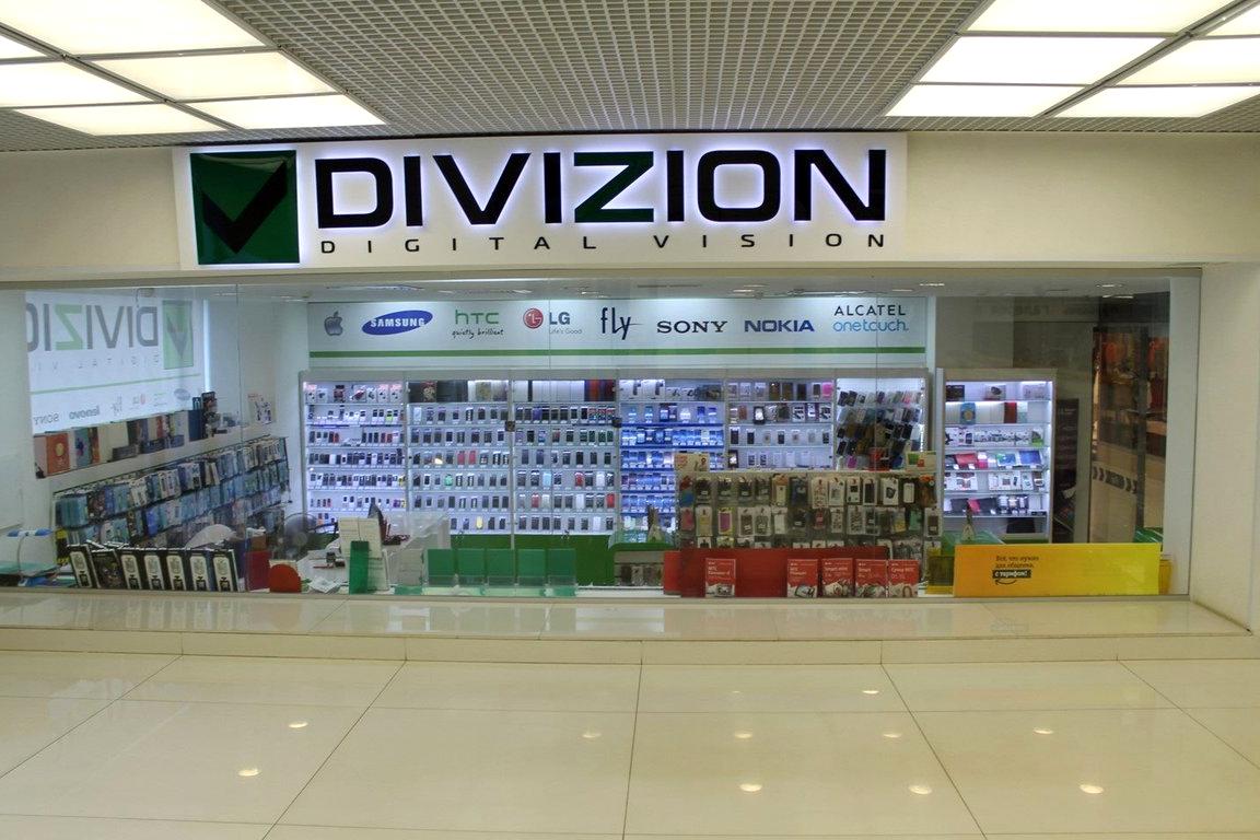 Изображение №6 компании Divizion