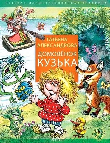 Изображение №8 компании Книга +