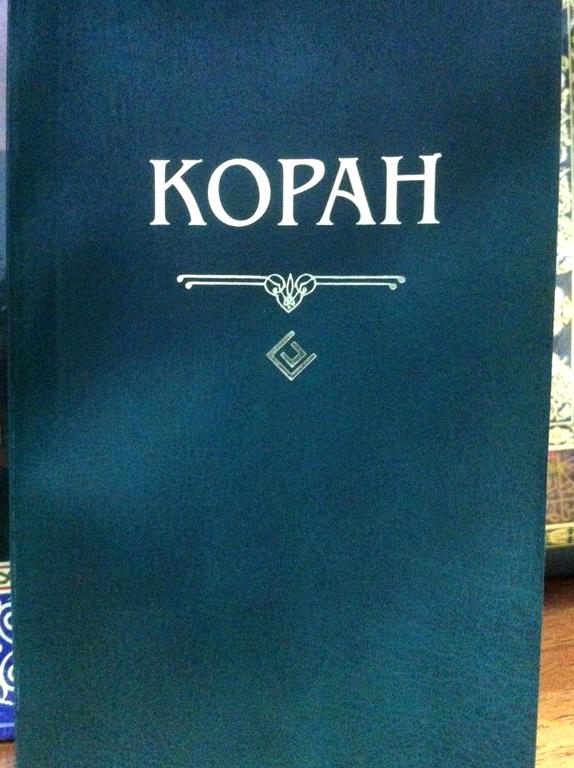 Изображение №3 компании Книга +