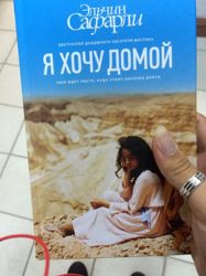 Изображение №3 компании Книга +