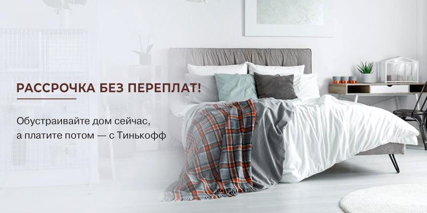 Изображение №5 компании Lux Carpets