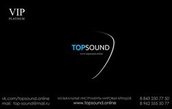 Изображение №1 компании TopSound