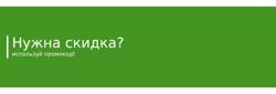 Изображение №3 компании Апекс