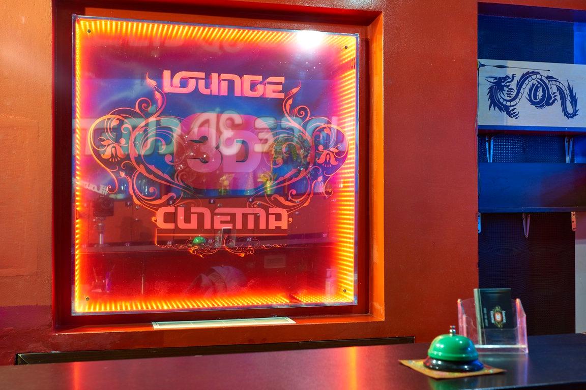 Изображение №6 компании Lounge 3D Cinema