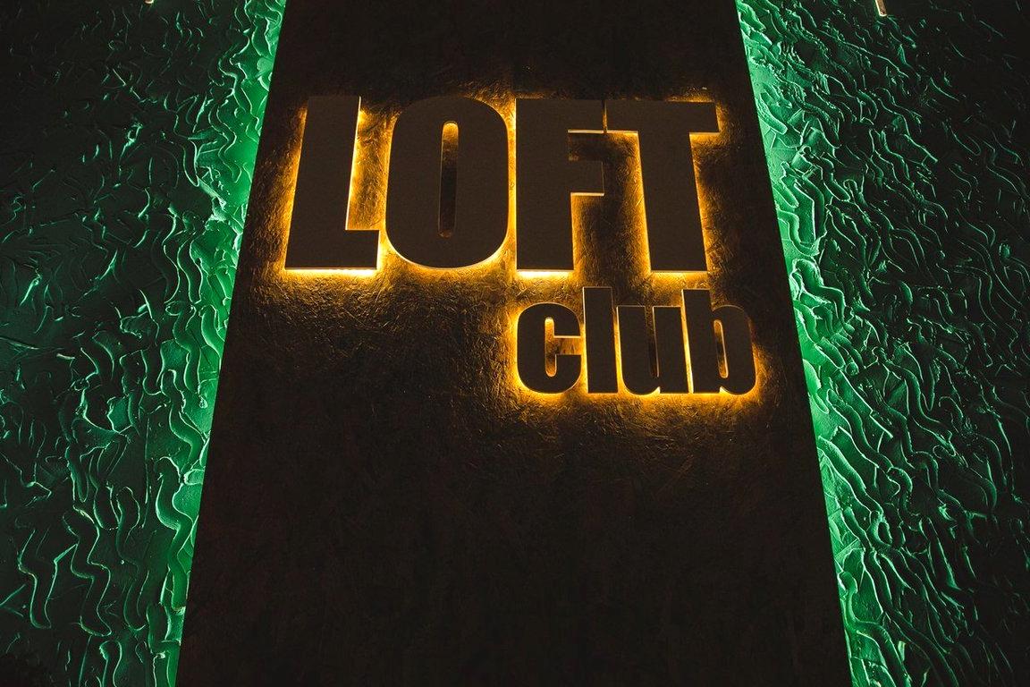Изображение №5 компании Loft club