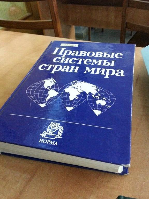 Изображение №10 компании Научная библиотека им. Н.И. Лобачевского