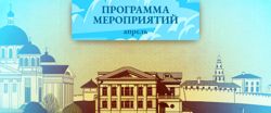 Изображение №1 компании Казанской Иконы