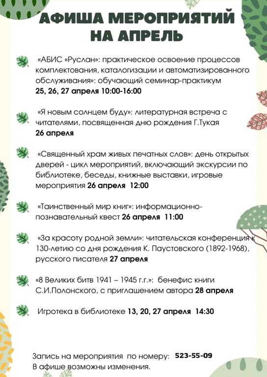 Изображение №13 компании №1