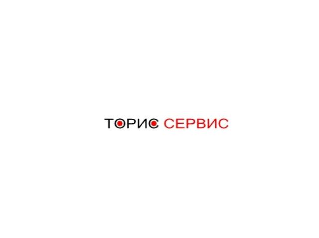 Изображение №2 компании Торис-сервис