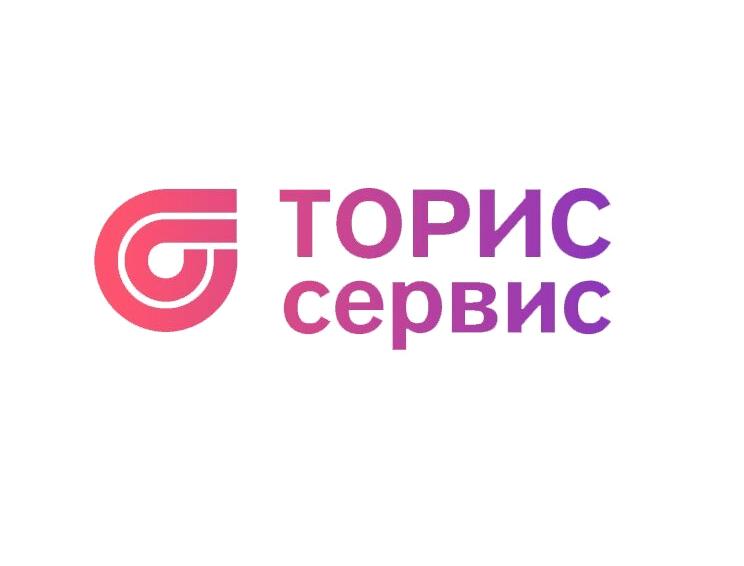 Изображение №1 компании Торис-сервис