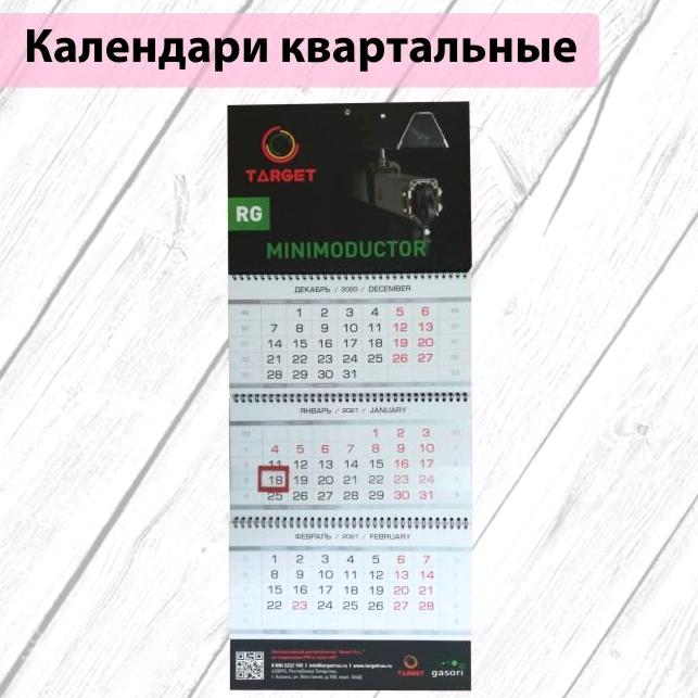 Изображение №18 компании МедиаКит