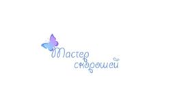 Изображение №2 компании Мастер Скорошей