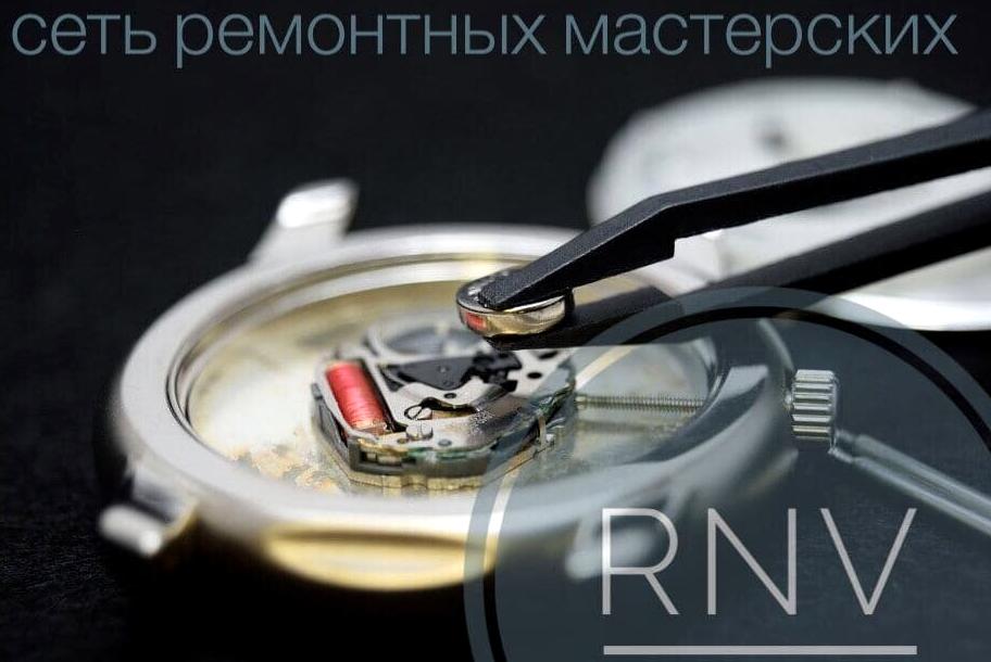 Изображение №17 компании RNV