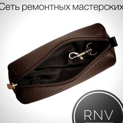 Изображение №4 компании RNV