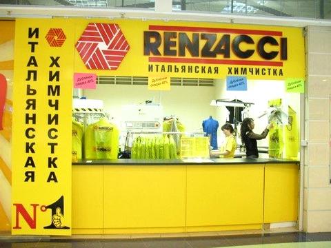 Изображение №5 компании Renzacci