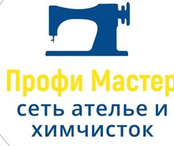 Изображение №2 компании Профи Мастер